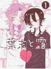 短剧三分钟心动海报