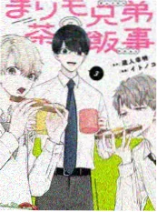 综艺深夜食单海报